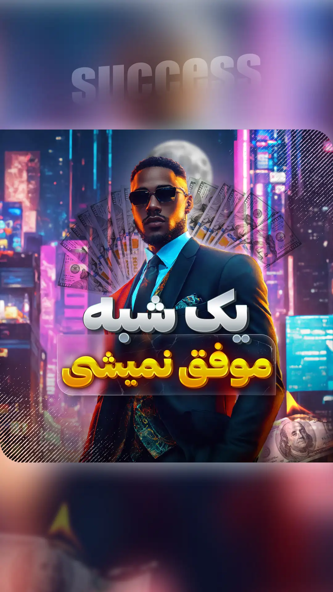 کاور-ریلز-سوم