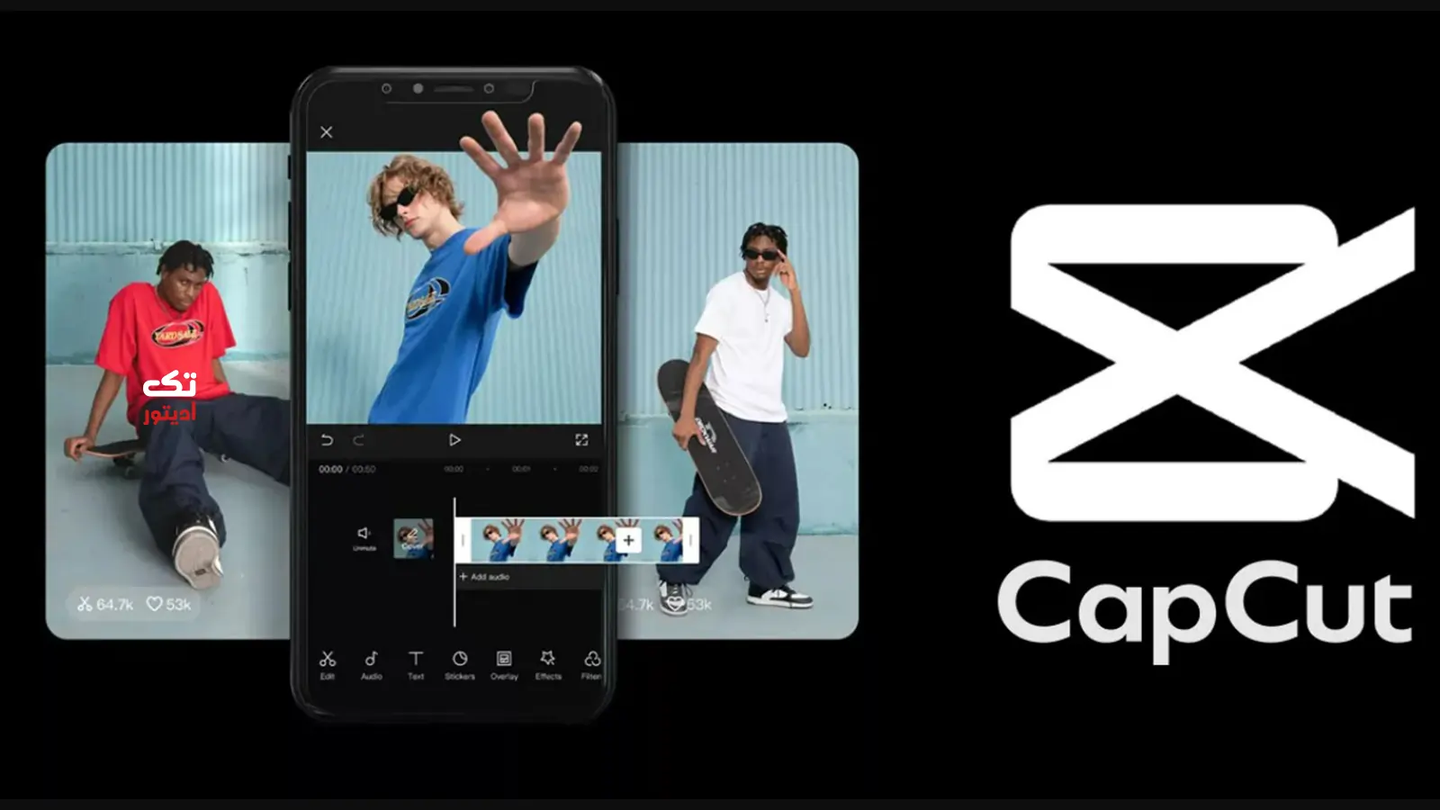 تنظیم-سرعت-صوت-برنامه