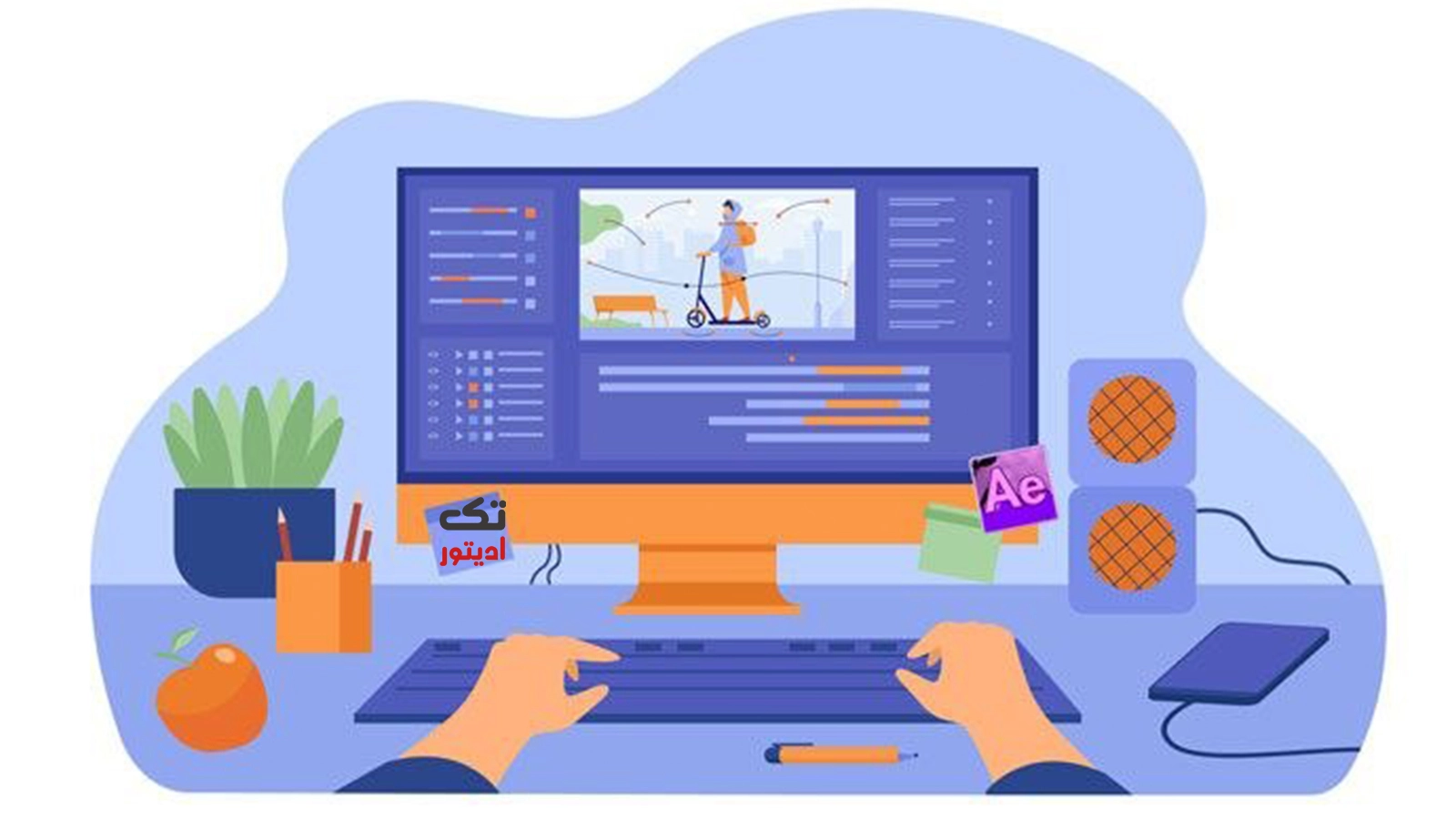 یادگیری-مورف-افترافکت