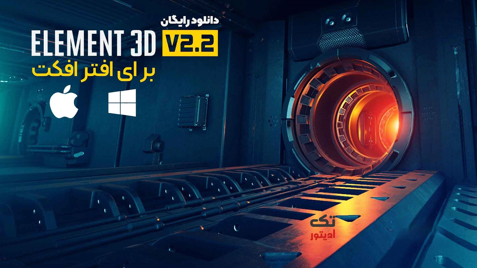 روش-زوم-سه-بعدی-اتوماتیک