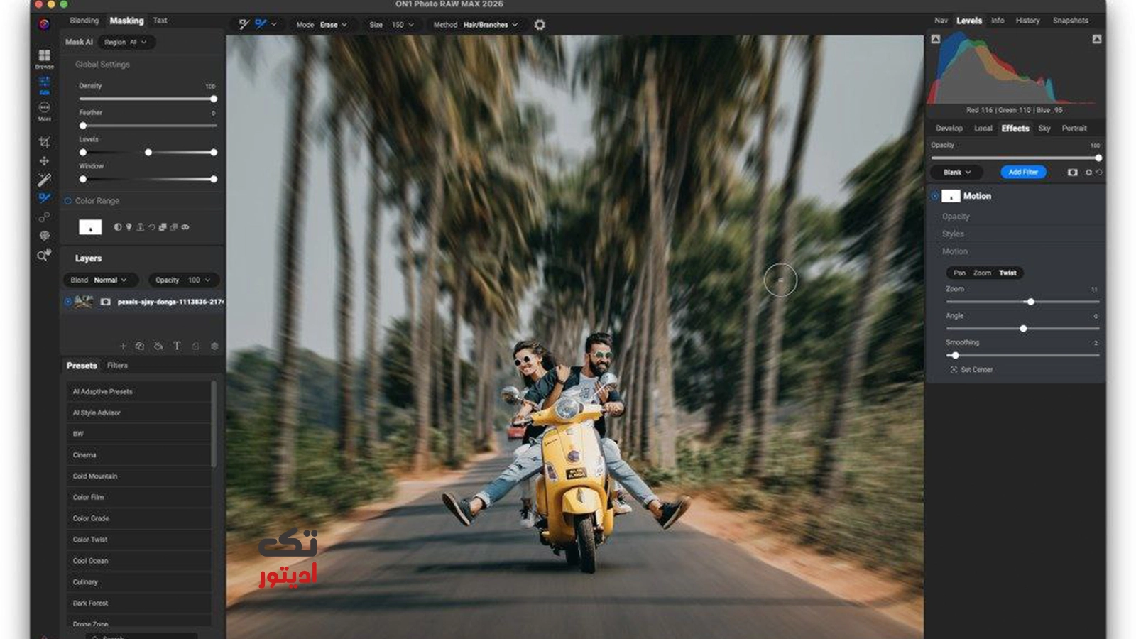 نکات-جدید-فوتوشاپ-نسخه-2026