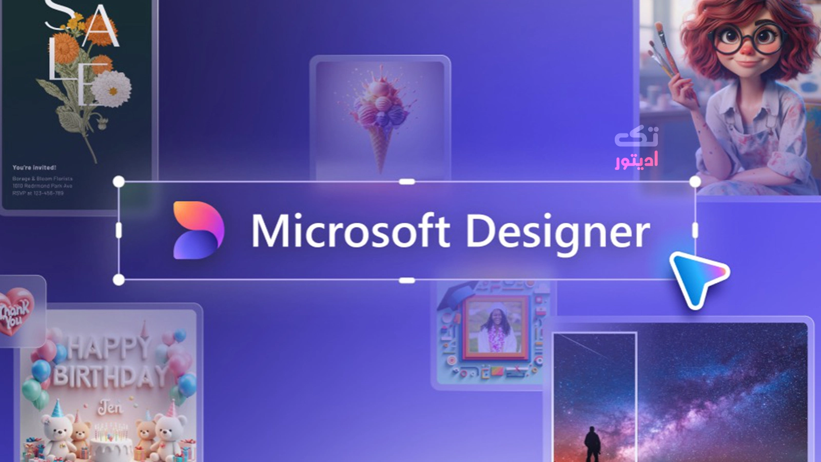 ابزار-رایگان-هوش-مصنوعی-ساخت-تامنیل