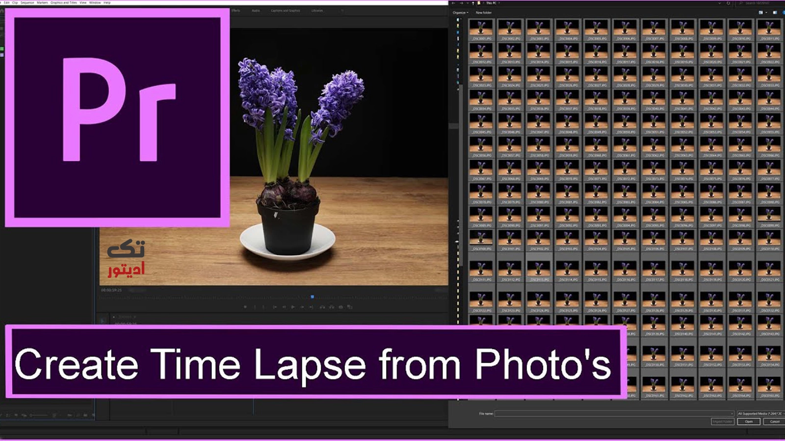 ترفند-تایم-لپس-با-افترافکت